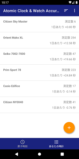 screenshots_2