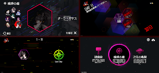 screenshots_5