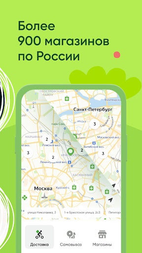 screenshots_7