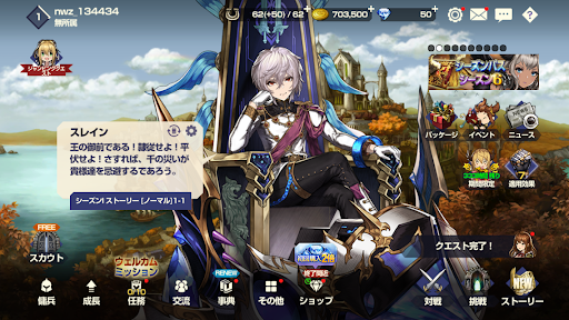 screenshots_6