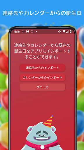 screenshots_3