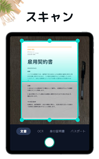 screenshots_8