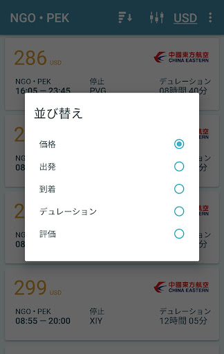 screenshots_6