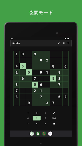 screenshots_13