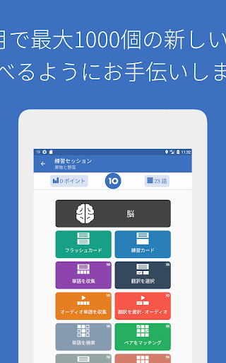 screenshots_6