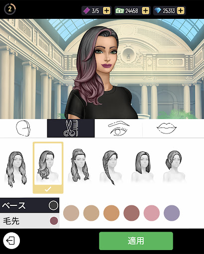screenshots_14