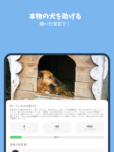 screenshots_23