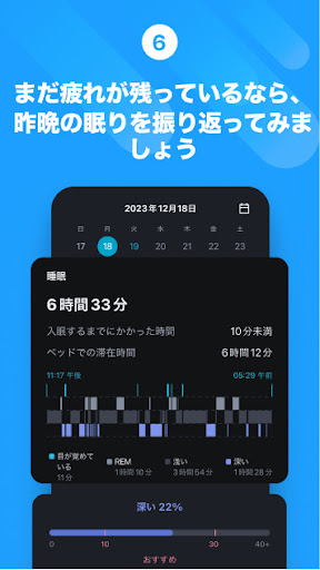 screenshots_6