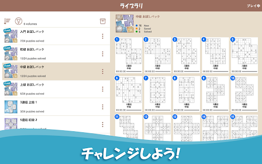 screenshots_14