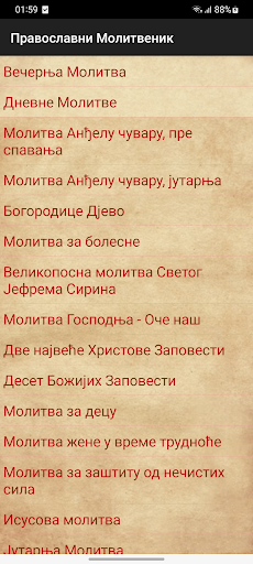 screenshots_4