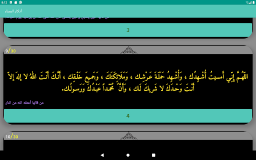 screenshots_15