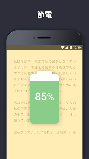 screenshots_3