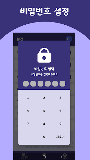 screenshots_4