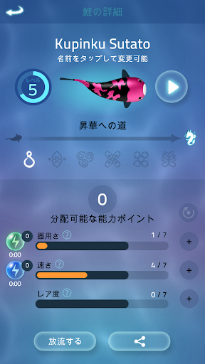 screenshots_3