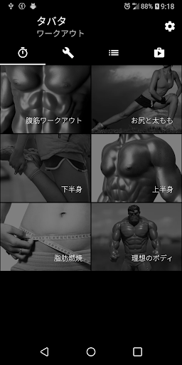 screenshots_3