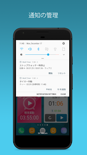 screenshots_6