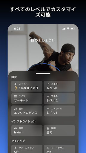 screenshots_3