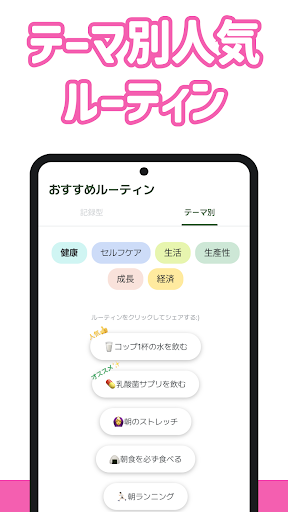 screenshots_7