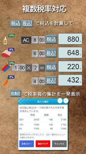 screenshots_7
