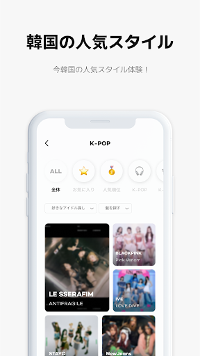 screenshots_4