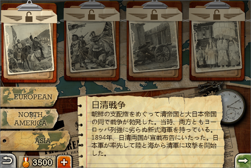 screenshots_14