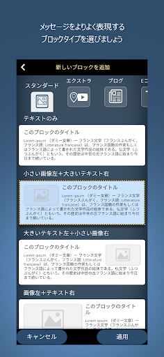 screenshots_6