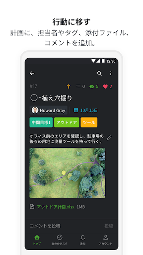 screenshots_6