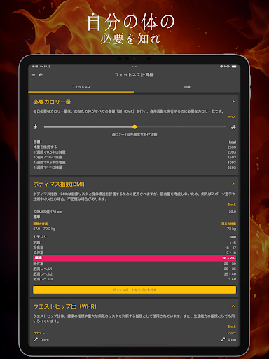 screenshots_18