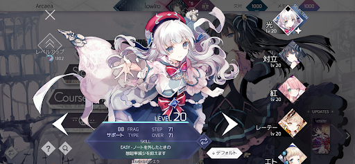 screenshots_5