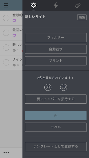 screenshots_6