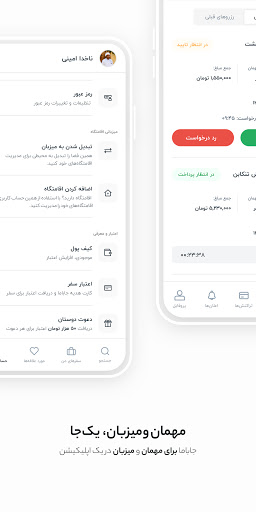 screenshots_18