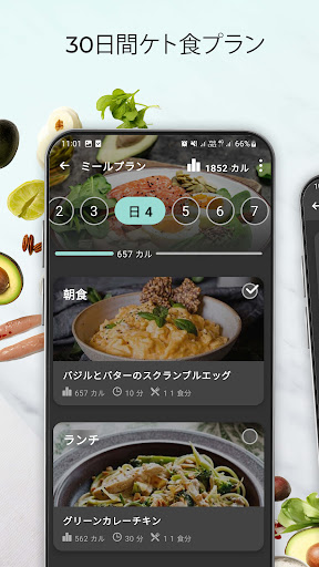 screenshots_6