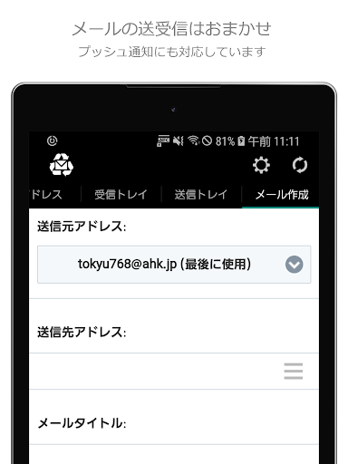 screenshots_10
