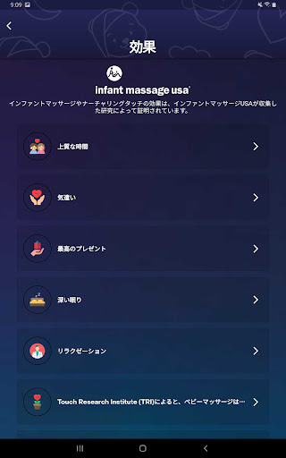 screenshots_12