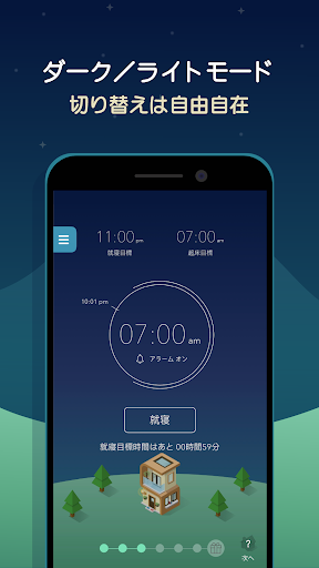 screenshots_7