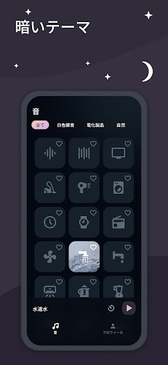 screenshots_15