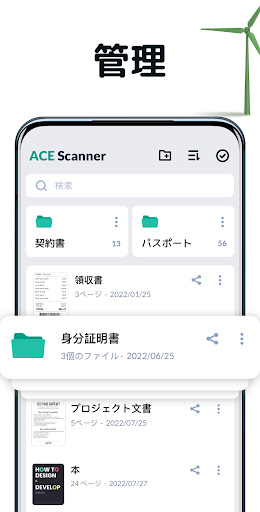 screenshots_5