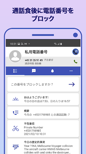screenshots_6