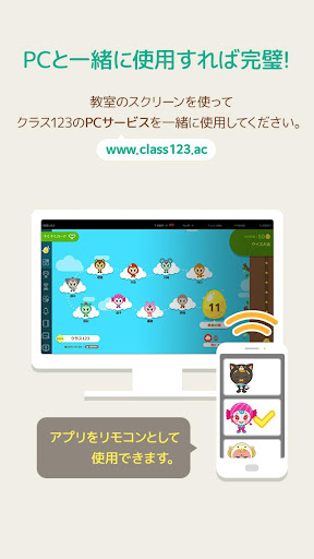 screenshots_3