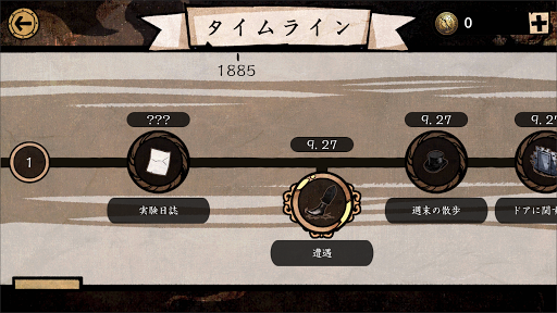 screenshots_5