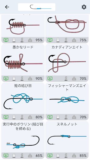 screenshots_5