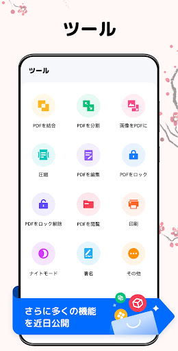 screenshots_6