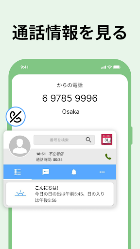 screenshots_4