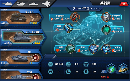 screenshots_8