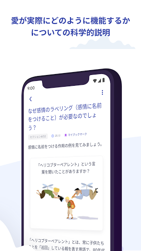 screenshots_2