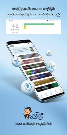 screenshots_5