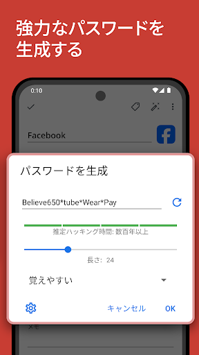 screenshots_6