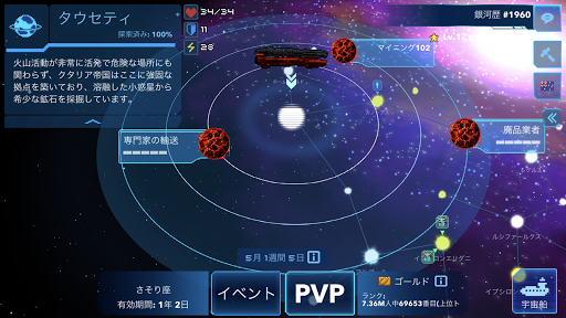 screenshots_6