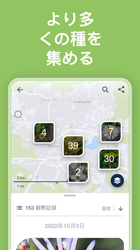 screenshots_3