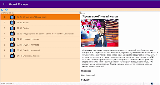 screenshots_10